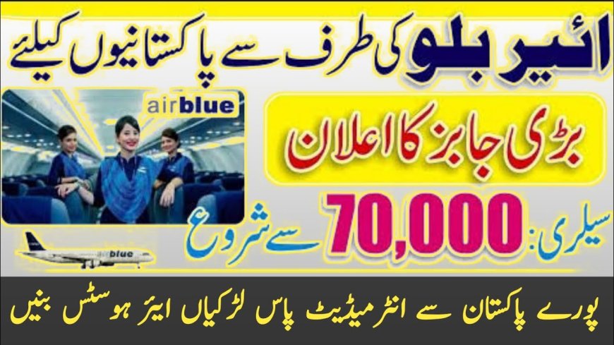 Airblue Announces Cabin Crew Recruitment Drive