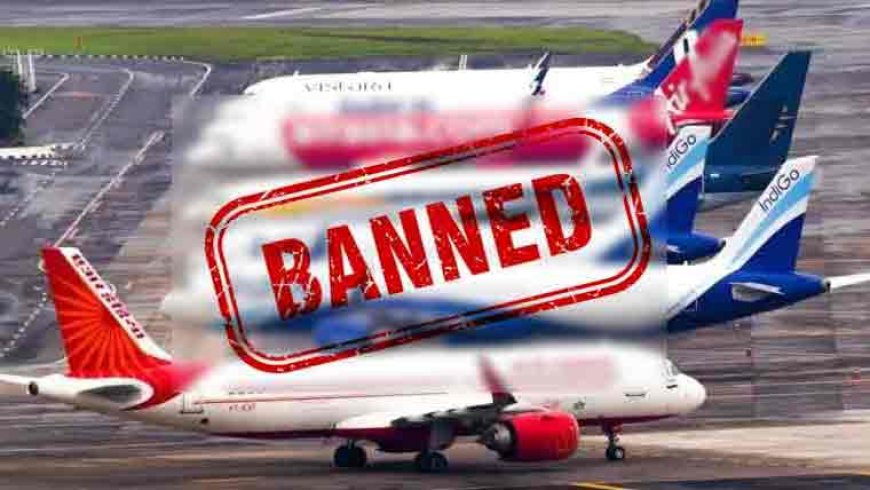 بھارت کو روزانہ کتنے کروڑ کا نقصان ہو رہا ہے؟ پاکستان کی جانب سے بھارتی طیاروں پر فضائی حدود کی پابندی میں توسیع