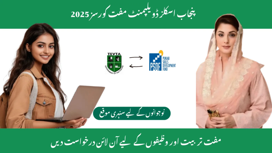 Punjab Skill Development Free Courses 2025 – Apply Online for Free Training & Stipends