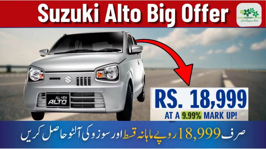Suzuki Alto HBL Exchange Program 2025 Rs 18899/- Per Month