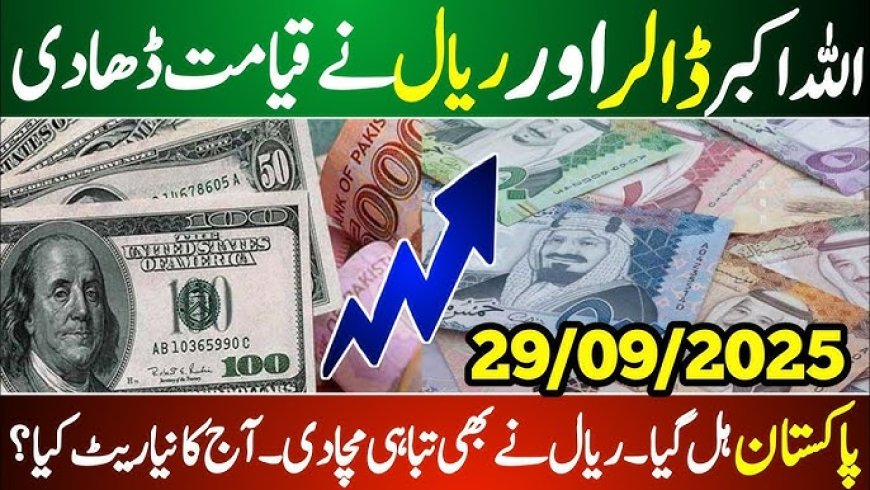 Currency Rate In Pakistan - Dollar, Euro, Pound, Riyal Rates On 29 September 2025
