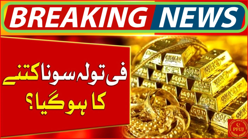 Gold price in Pakistan for today, September 30, 2025
