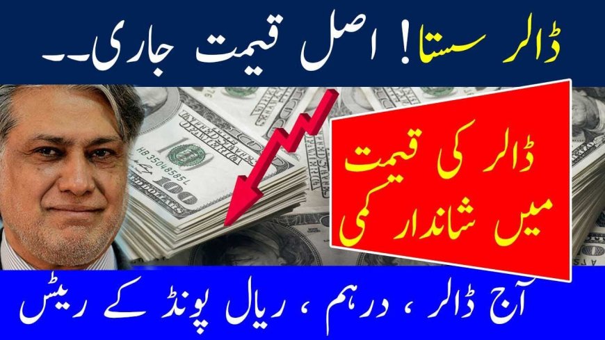 Currency Rate In Pakistan - Dollar, Euro, Pound, Riyal Rates On 30 September 2025
