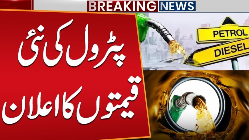 Govt Hikes Petrol and Diesel Prices