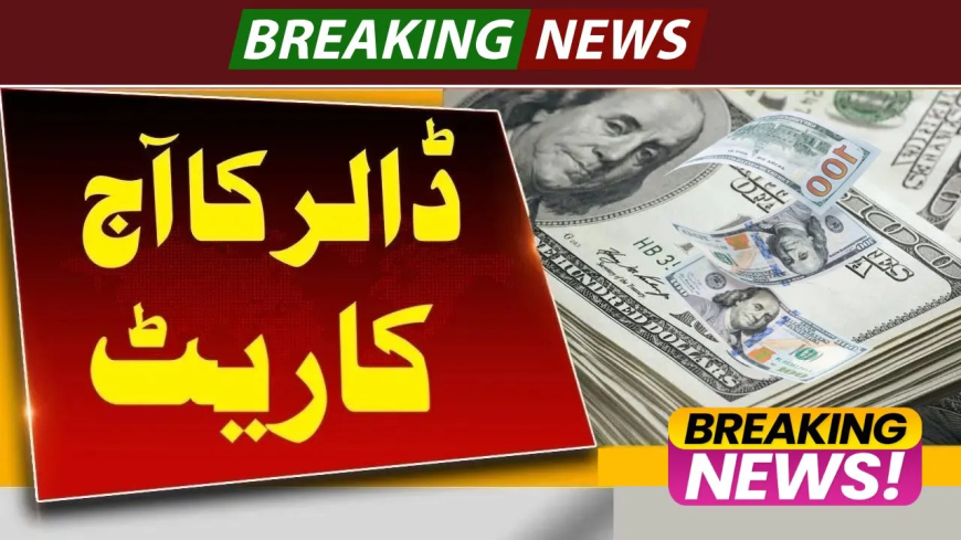Currency Rate In Pakistan - Dollar, Euro, Pound, Riyal Rates On 3 October 2025