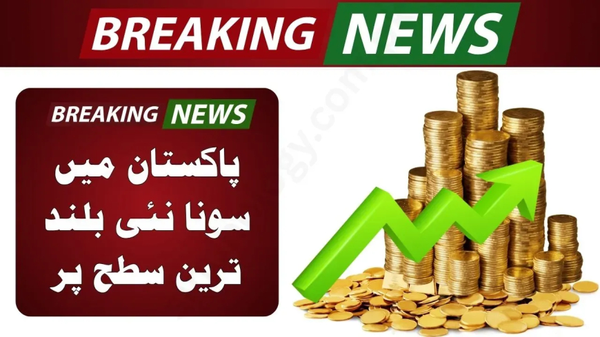 Gold Prices in Pakistan Continue Record-Breaking Rise, Close to Rs. 420,000