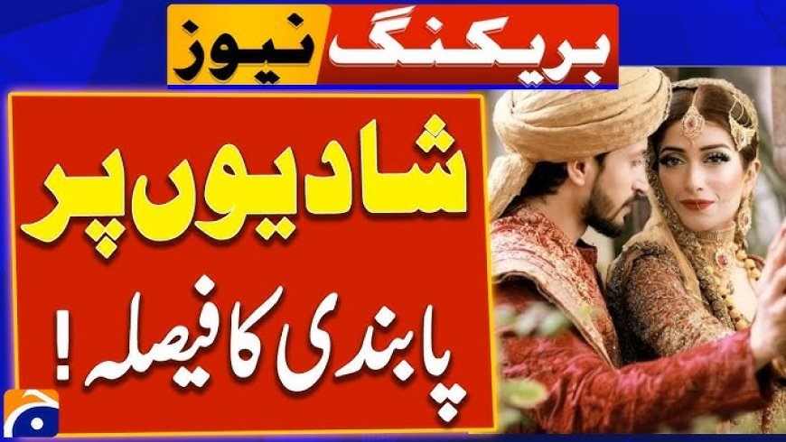 Punjab District Bans Court Marriages