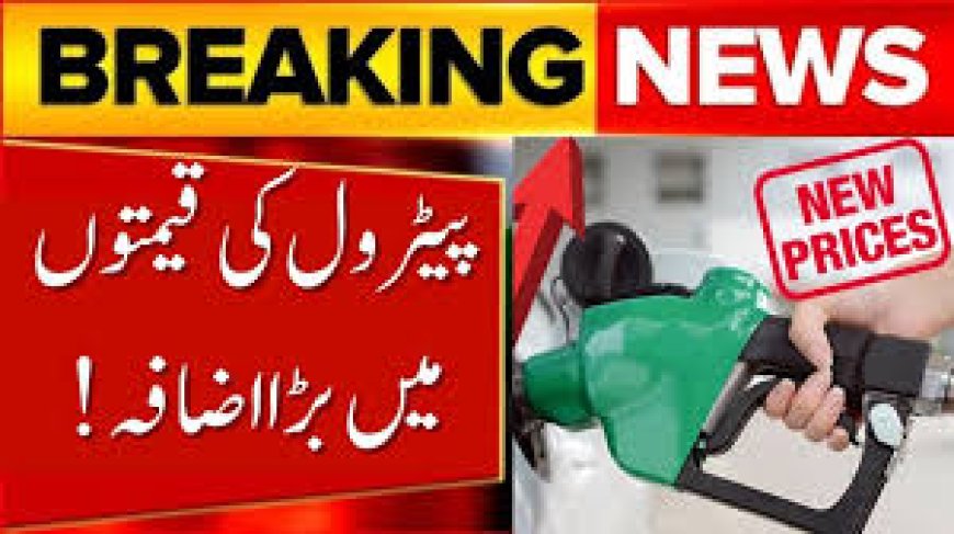 Latest: Petrol price in Pakistan may drop from Oct 16, 2025