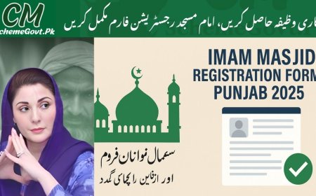 Imam Masjid Registration Form Punjab 2025 – Sample Form & Online Apply Guide